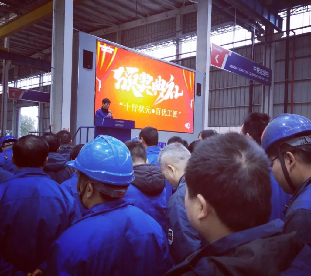 尊龙凯时官网网址智能6万奖技工状元