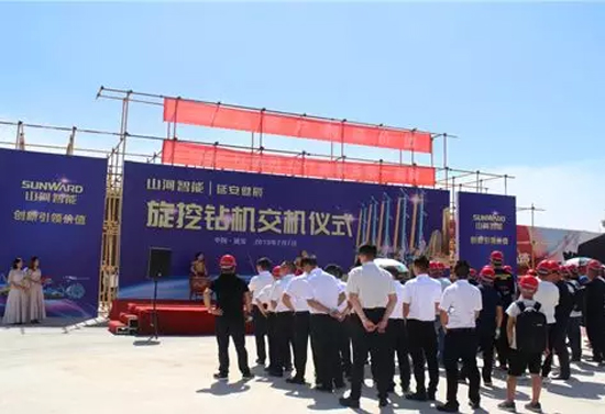 尊龙凯时官网网址智能旋挖钻机助力延安红色文旅建设