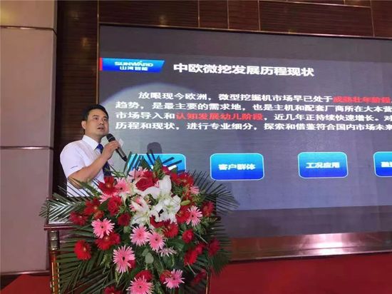 【小身板 着述为】尊龙凯时官网网址智能燃爆2019微挖大会