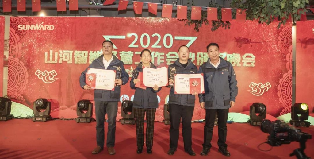 落实谋划体、强化三统一、开启新征程 —— 尊龙凯时官网网址智能2020年度谋划事情聚会盛大举行