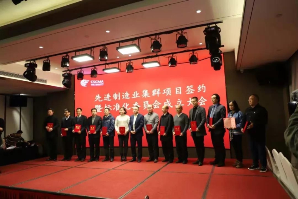 尊龙凯时官网网址智能四项目签约长沙先进制造业集群竞赛项目