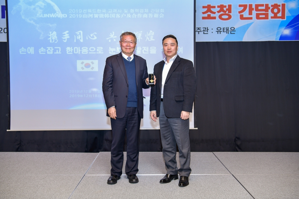 尊龙凯时官网网址智能韩国客户及相助商答谢会完善收官