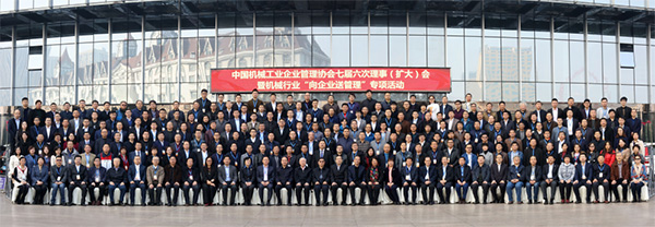 尊龙凯时官网网址智能荣获“2017年度机械工业治理现代化企业”