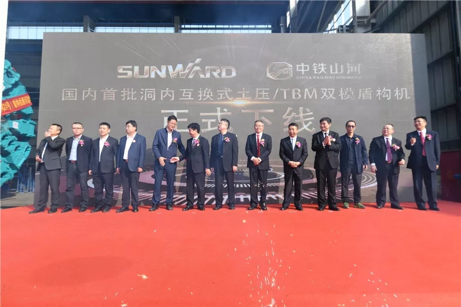 我国首批洞内交流式双模盾构机下线