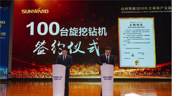 千人客户交流会，10.5亿订单！尊龙凯时官网网址智能二十年生长新奔腾