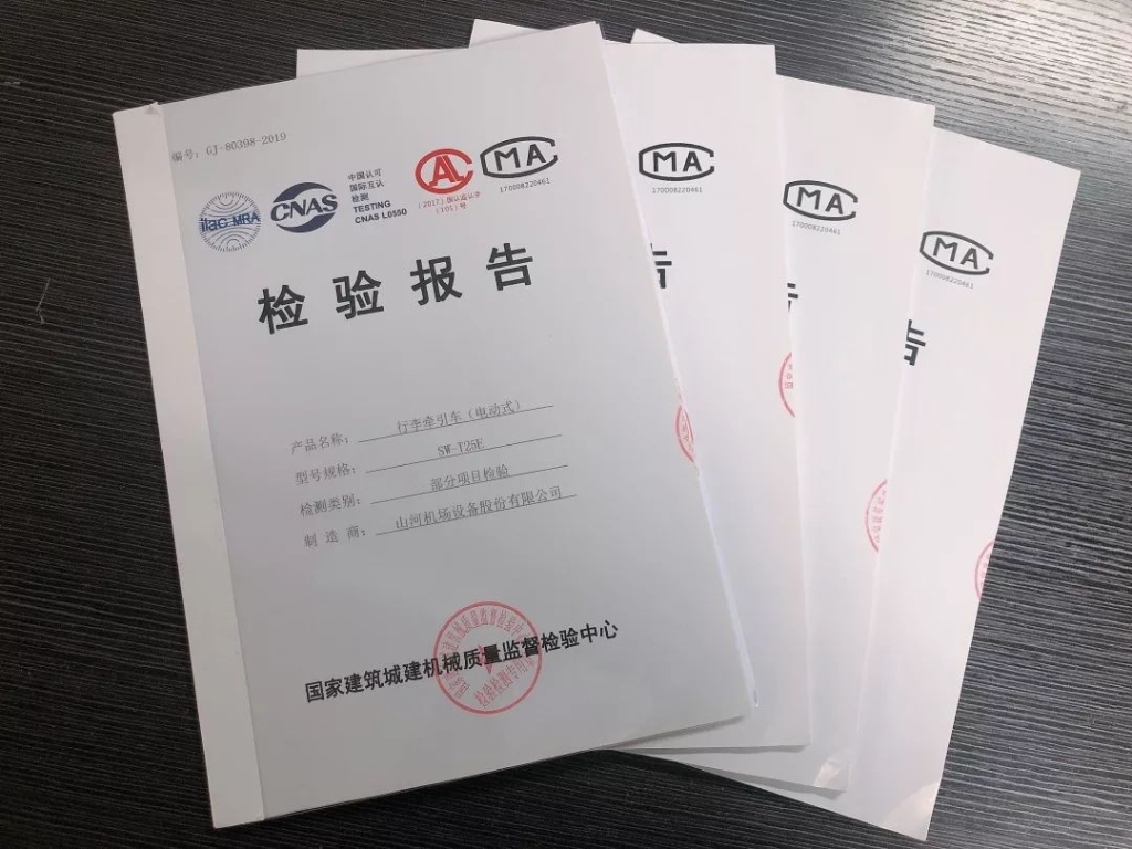 尊龙凯时官网网址电动行李牵引车通过国家及格检测