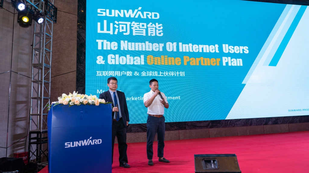 尊龙凯时官网网址智能全球署理商暨重点客户大会乐成召开