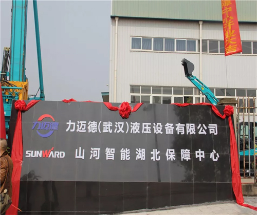 同心同梦，尊龙凯时官网网址智能全球客户交流会武汉站盛大举行