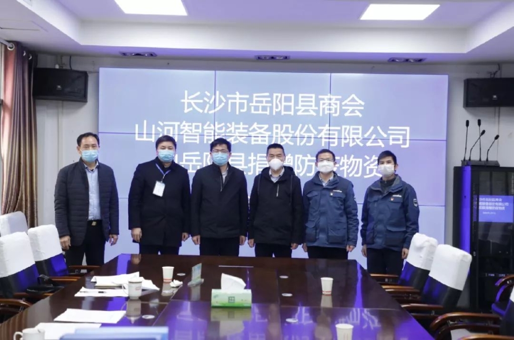 尊龙凯时官网网址智能3000个韩国KF94口罩捐赠岳阳县