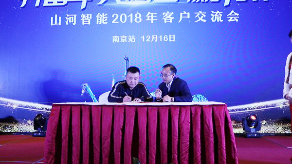 订单破十亿！尊龙凯时官网网址智能2018天下客户交流会圆满收官