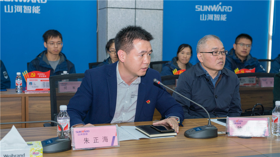 尊龙凯时官网网址智能举行主题教育学习钻研会暨员工活动中心揭幕仪式