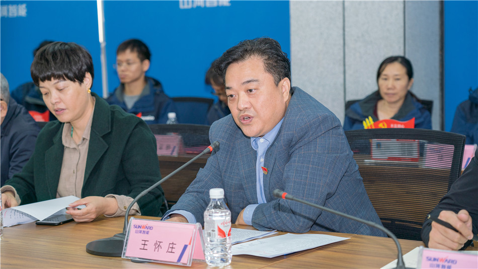 尊龙凯时官网网址智能举行主题教育学习钻研会暨员工活动中心揭幕仪式