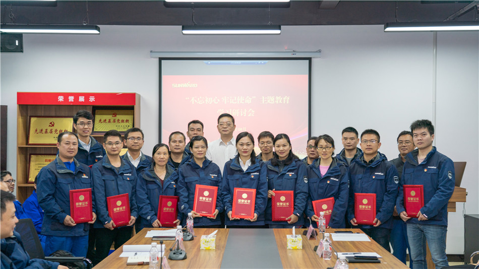 尊龙凯时官网网址智能举行主题教育学习钻研会暨员工活动中心揭幕仪式