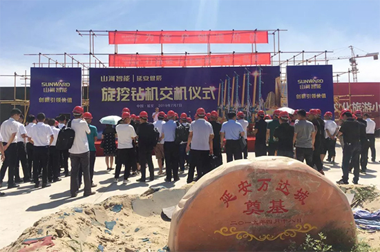 尊龙凯时官网网址智能旋挖钻机助力延安红色文旅建设