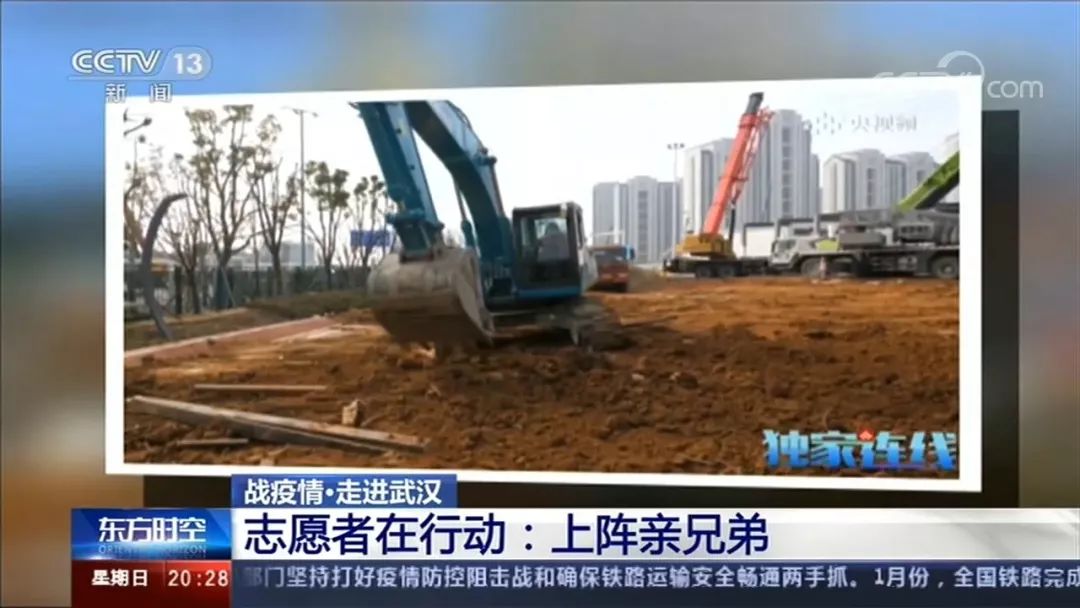 尊龙凯时官网网址智能SWE215E挖掘机成网红“小蓝”