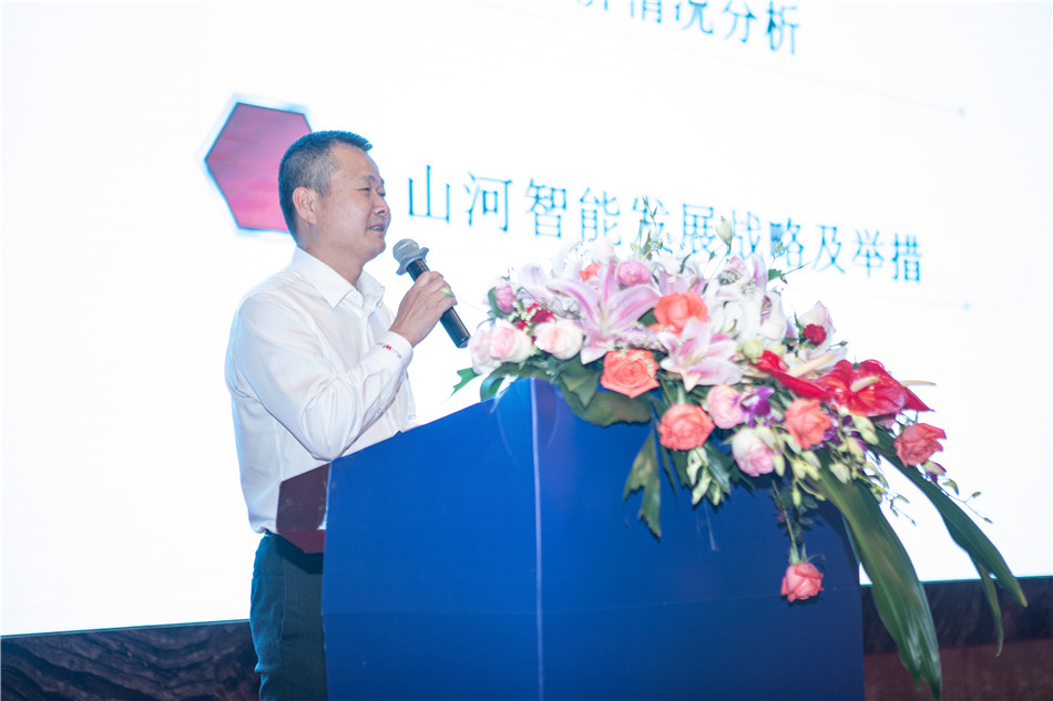 尊龙凯时官网网址智能召开2019年度供应商大会