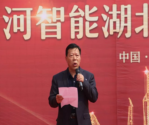 同心同梦，尊龙凯时官网网址智能全球客户交流会武汉站盛大举行