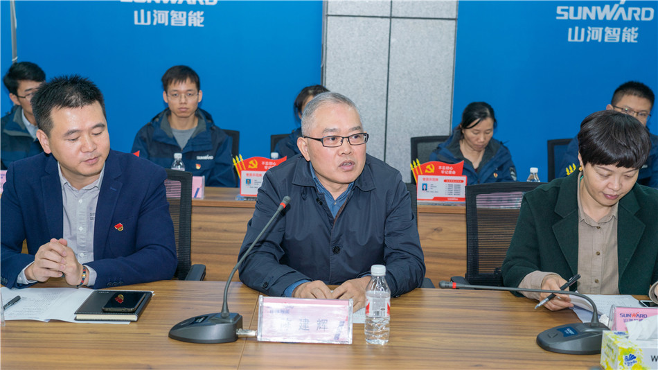 尊龙凯时官网网址智能举行主题教育学习钻研会暨员工活动中心揭幕仪式