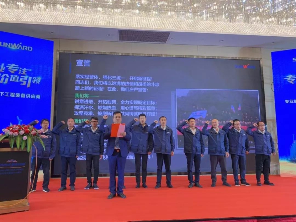 尊龙凯时官网网址智能举行新年首场客户交流会