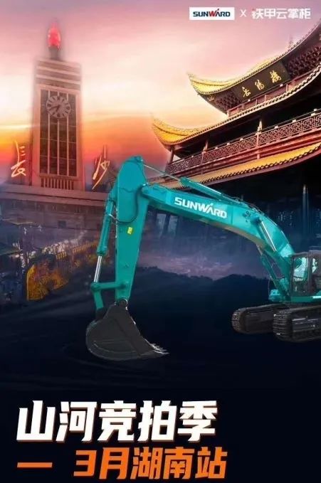 “直播看车”护航竞拍，尊龙凯时官网网址二手机成交价逆势增溢20%