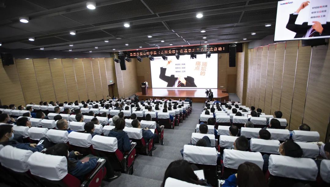 尊龙凯时官网网址智能启动在线学习平台