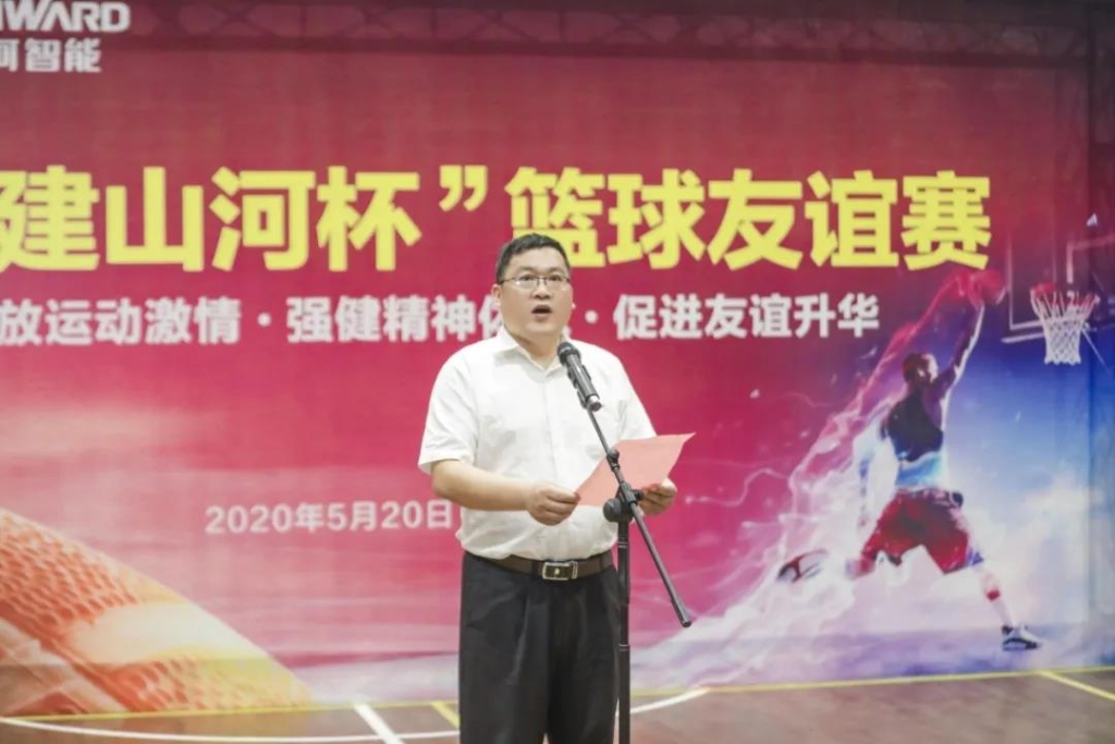 “520” 尊龙凯时官网网址智能以球会友中建五局三公司