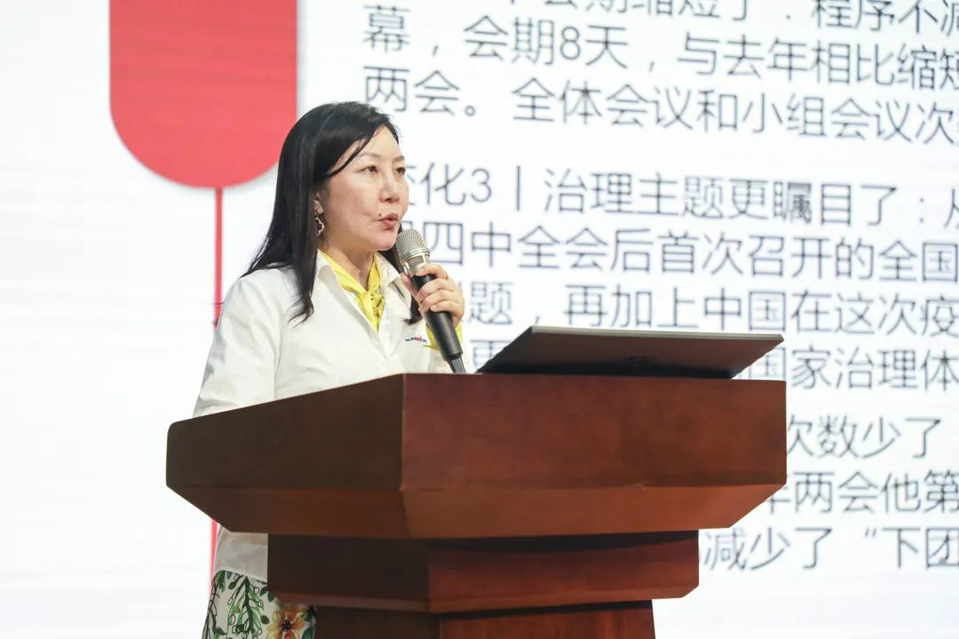 尊龙凯时官网网址智能转达学习十三届天下人大三次聚会精神