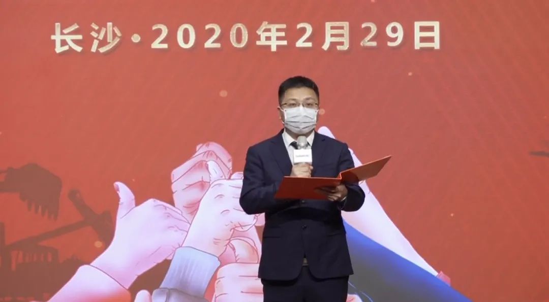 抗疫情，献爱心，尊龙凯时官网网址智能抗疫捐赠活动温暖上映