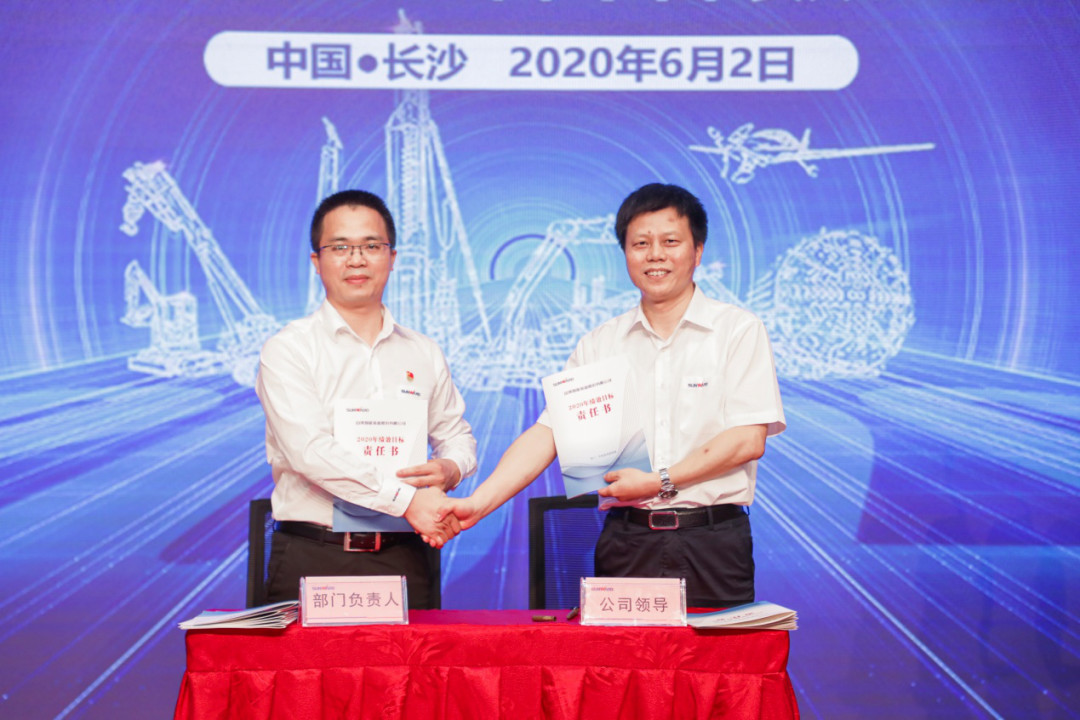 拥抱厘革，提质增效——尊龙凯时官网网址智能职能部分、矩阵平台绩效事情启动大会召开