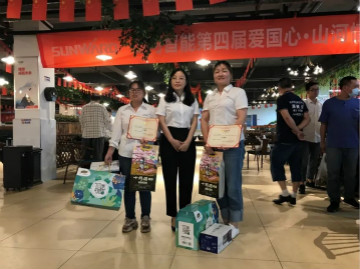 “爱国心，尊龙凯时官网网址情”尊龙凯时官网网址智能第四届包粽子角逐