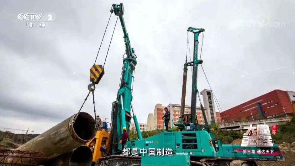 二次创业，他选择全球第一台170全自动回转钻机