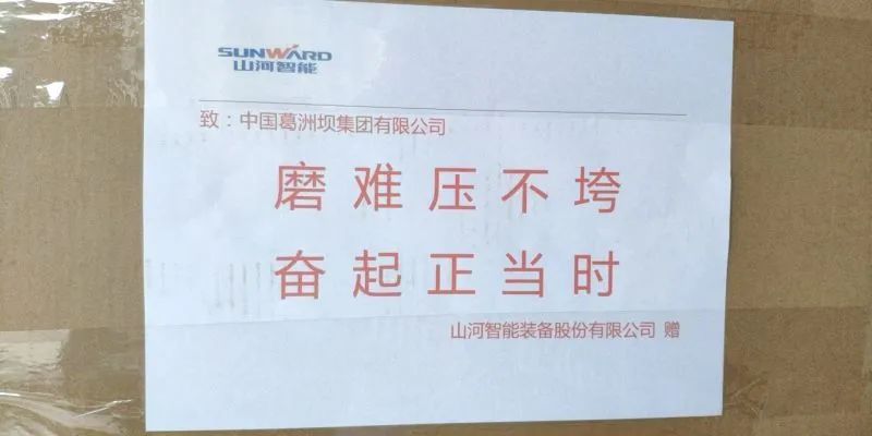 尊龙凯时官网网址与共，未来可期