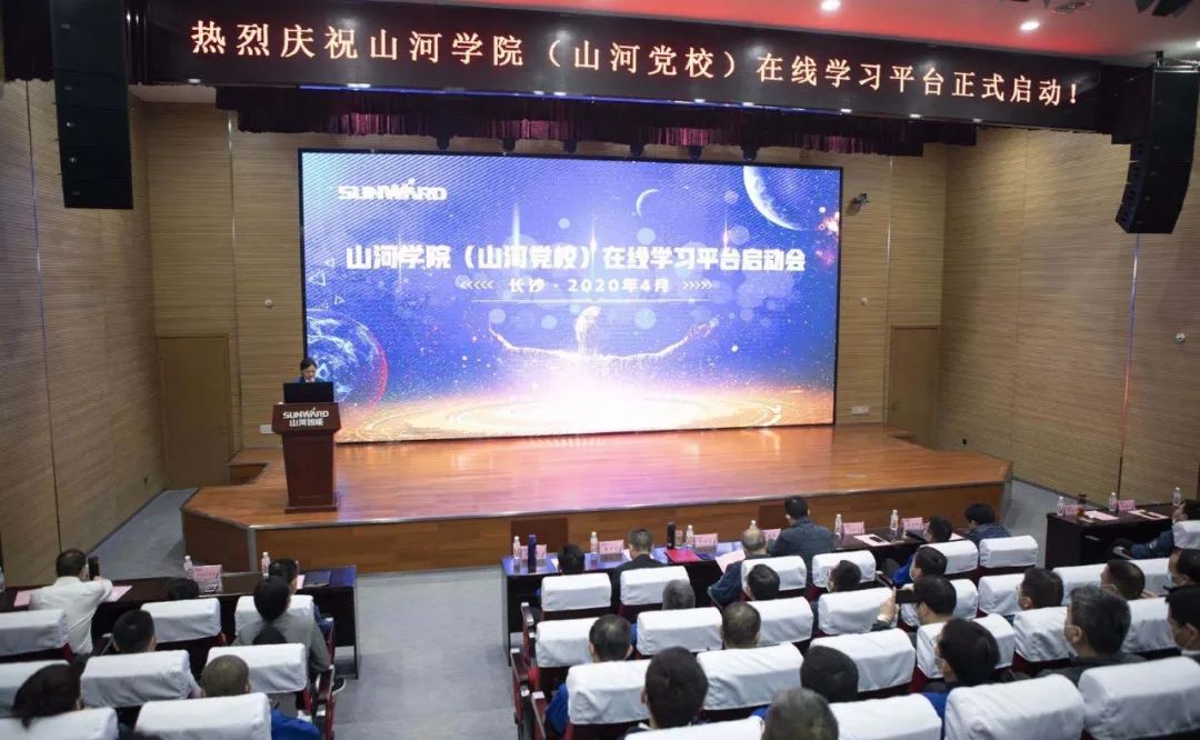 尊龙凯时官网网址智能启动在线学习平台