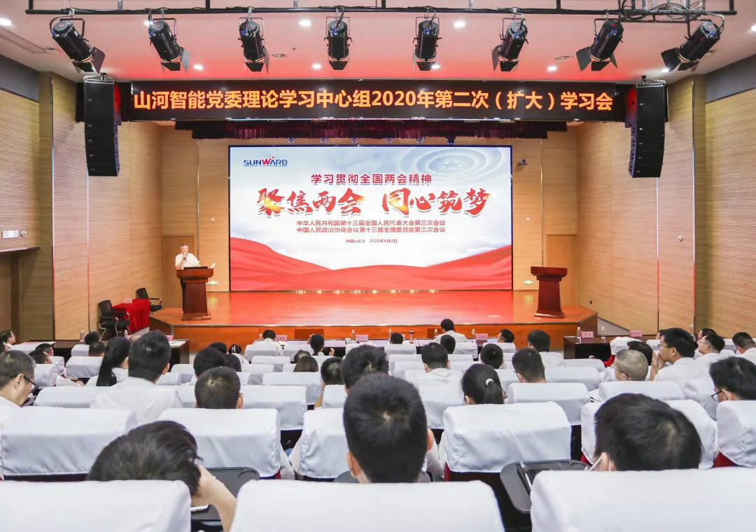 尊龙凯时官网网址智能转达学习十三届天下人大三次聚会精神