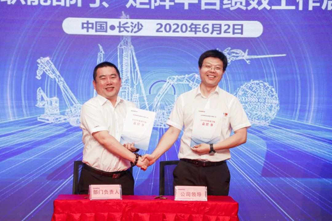 拥抱厘革，提质增效——尊龙凯时官网网址智能职能部分、矩阵平台绩效事情启动大会召开