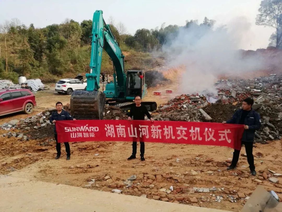 常益长高铁复工，网红“小蓝”来资助