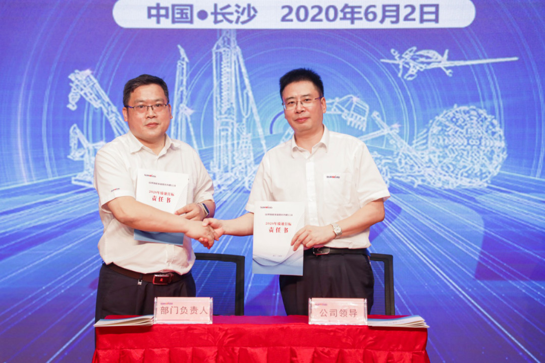 拥抱厘革，提质增效——尊龙凯时官网网址智能职能部分、矩阵平台绩效事情启动大会召开