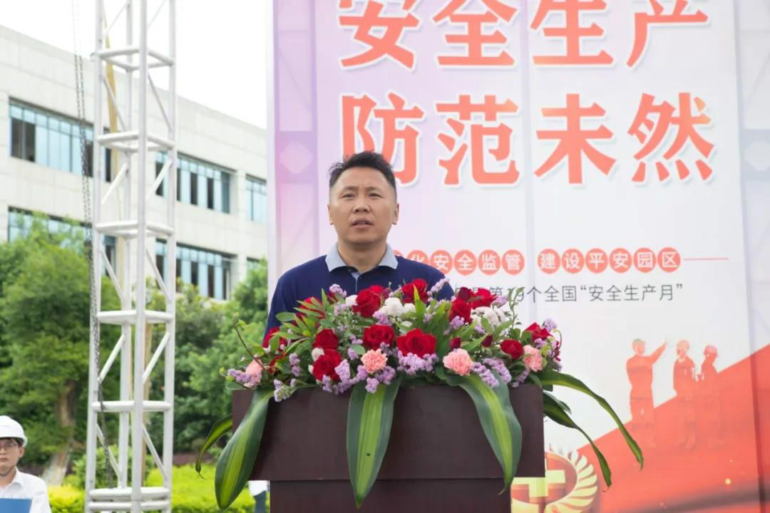 消除清静隐患，筑牢清静防地——星沙工业基地“清静生产月”活动在尊龙凯时官网网址工业城启动