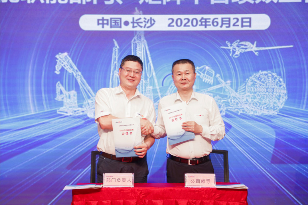 拥抱厘革，提质增效——尊龙凯时官网网址智能职能部分、矩阵平台绩效事情启动大会召开