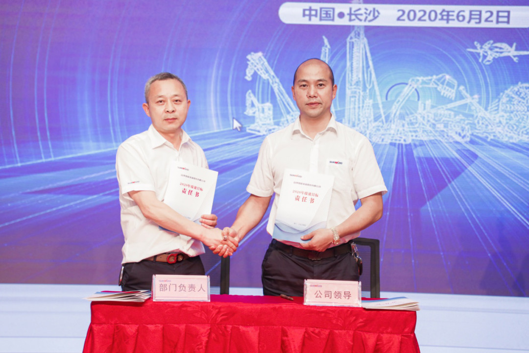 拥抱厘革，提质增效——尊龙凯时官网网址智能职能部分、矩阵平台绩效事情启动大会召开