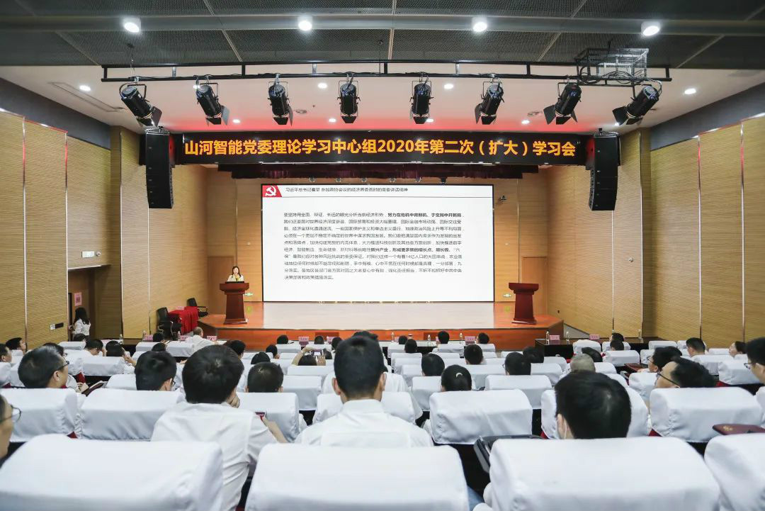 尊龙凯时官网网址智能转达学习十三届天下人大三次聚会精神