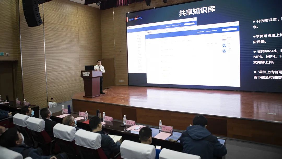 尊龙凯时官网网址智能启动在线学习平台