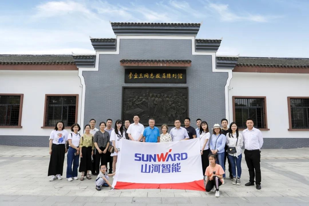 追寻红色影象，探密国学之旅