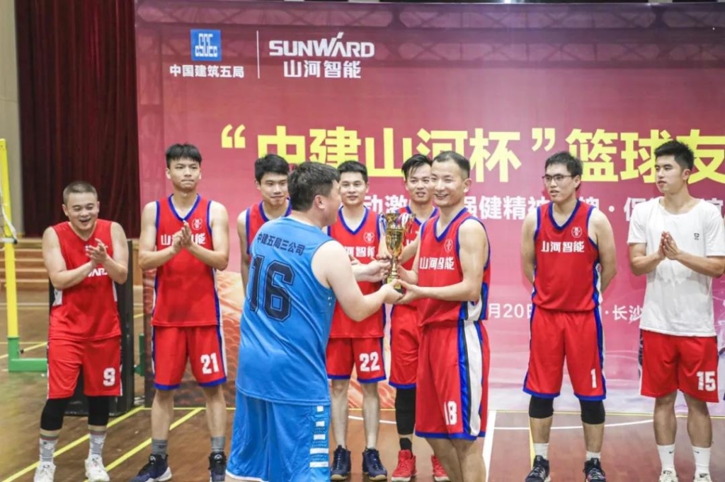 “520” 尊龙凯时官网网址智能以球会友中建五局三公司