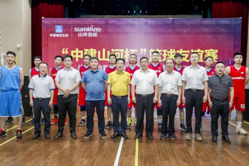 “520” 尊龙凯时官网网址智能以球会友中建五局三公司