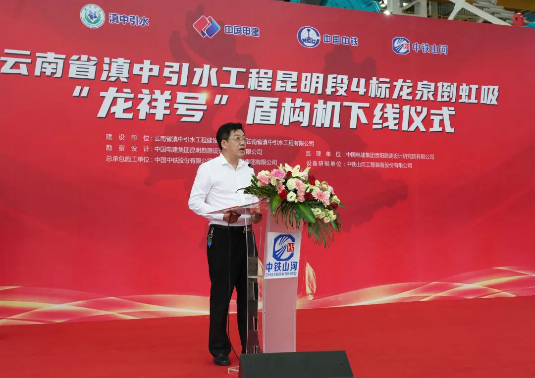 “龙祥号”下线，助力滇中引水工程