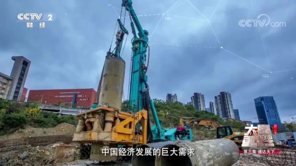 二次创业，他选择全球第一台170全自动回转钻机