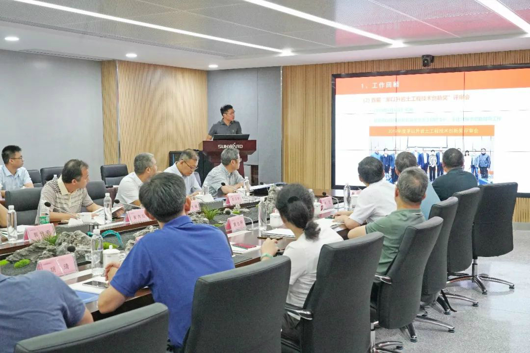 岩土工程施工手艺与装备专业委员会2020年常务委员聚会在尊龙凯时官网网址智能召开