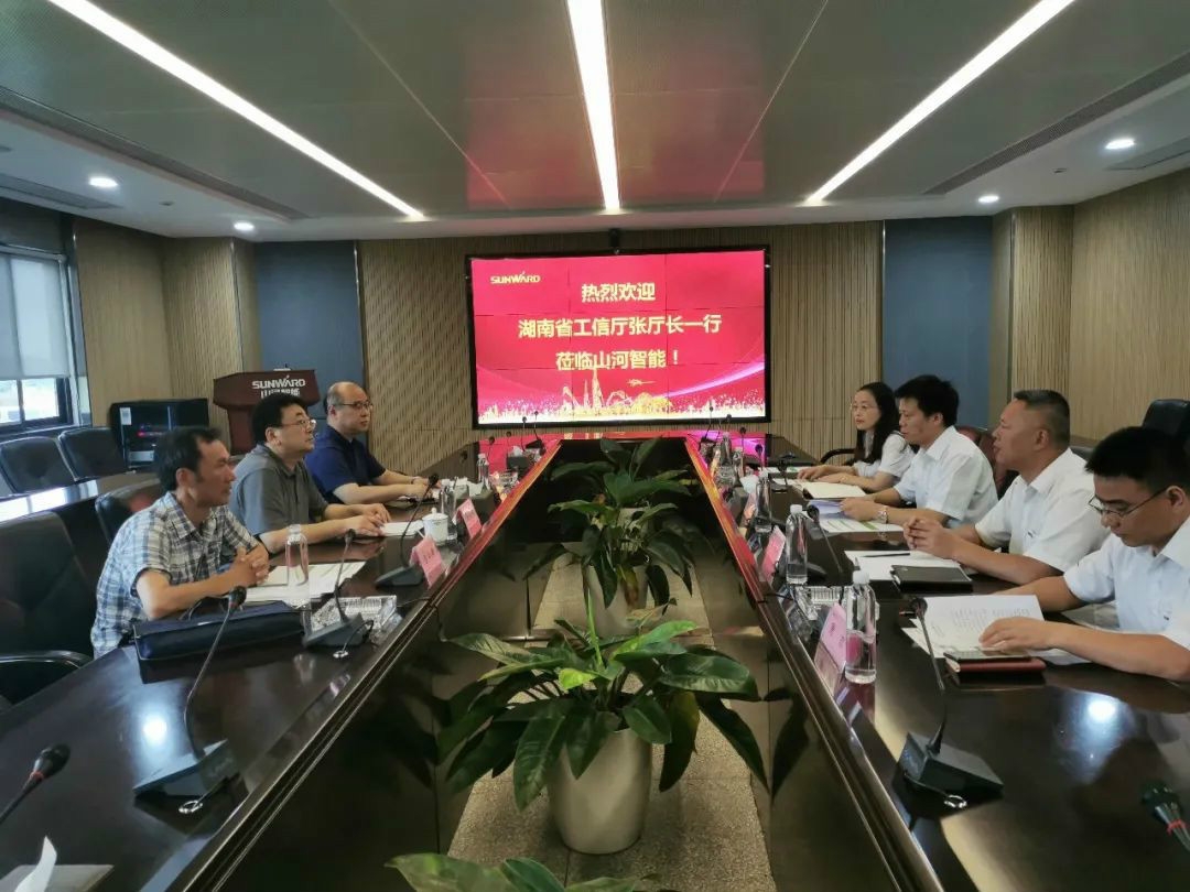 省工信厅副厅长张治平调研尊龙凯时官网网址智能