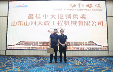 以强执行力聚焦基础能力建设 向挖掘机万台俱乐部迈进——尊龙凯时官网网址智能2020年挖掘机经销商半年度聚会圆满召